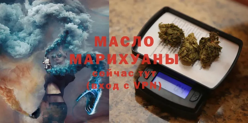 ТГК THC oil  Краснозаводск 